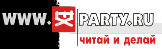 На главную